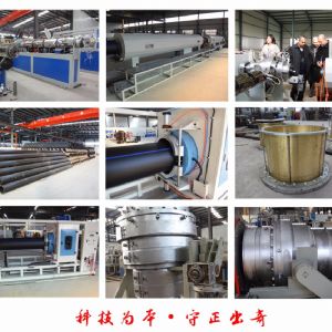 HDPE water-supply,gas pipe extrusion production line