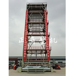 lastic wide-width greenhouse film blowing machine