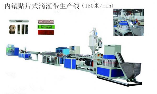 Development of plastic machinery