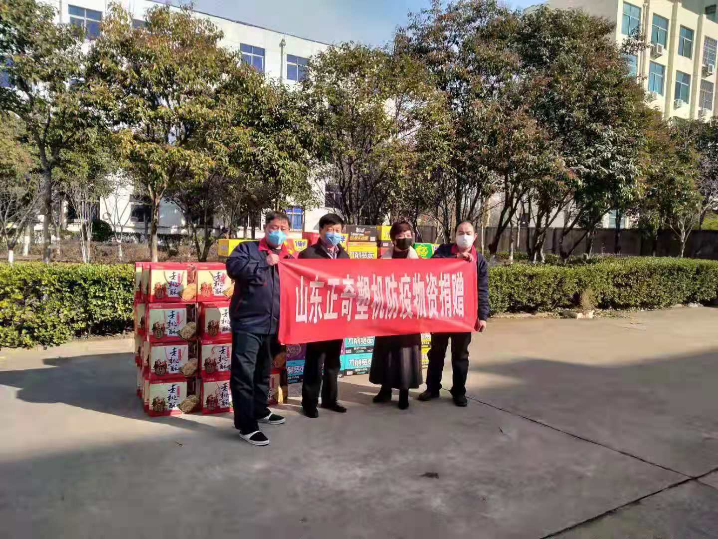 抗击疫情，正奇塑机向奋斗在抗疫一线的勇士们致敬！